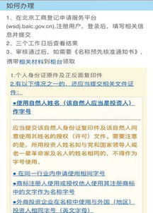 互联网+政务信息服务新模式研究——以行政审批为例的信息服务创新